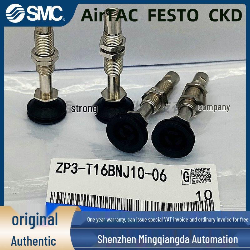 ZP3-T SMC Vacuum Suction Cup Series