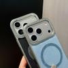 Starry Glitter Magnetic Drop-proof Case for iPhone 17 Pro Max, Apple Sense 16/15