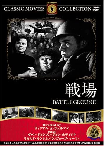 

DVD - battlefield ERT284 Japan Movies & DVD Used