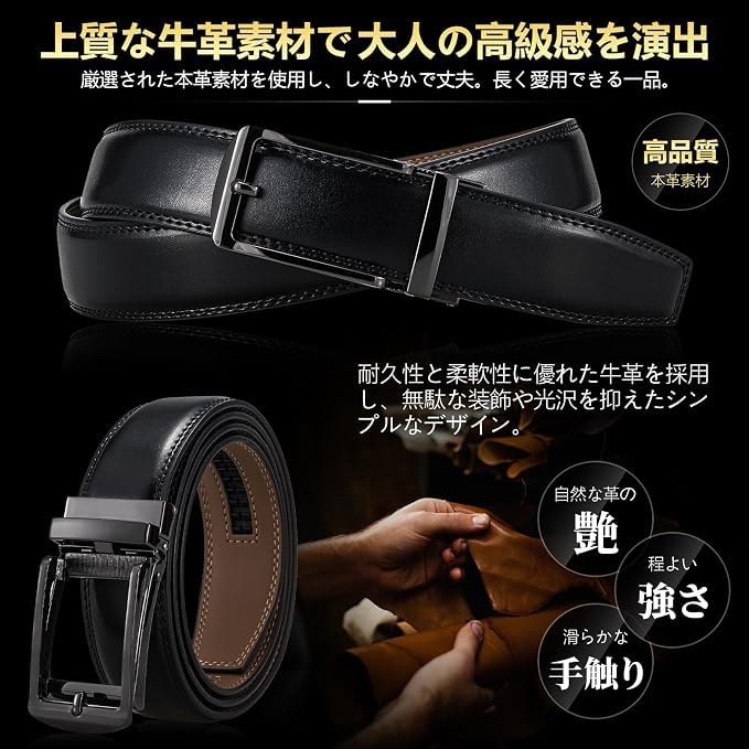 [humbcok] Men's Belt, Large Size, No Holes, Business, Leather, Automatic Lock, Click, Infinitely Adjustable, Easy to Use, Suit, Father's Day,