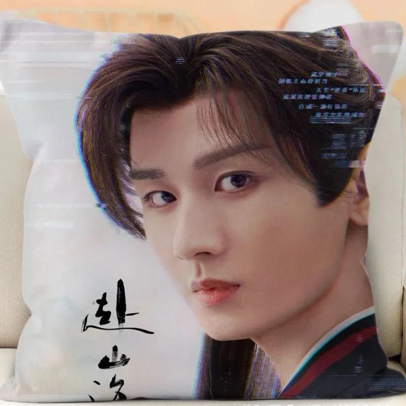 Cheng Yi Dubbelsidigt Tryckt Kuddfodral TV Legenden Resa Xiao Qiushui Li Chenzhou Dramabilder Heminredning Kuddfodral