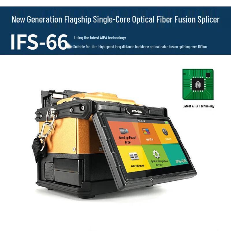 

Yinuo IFS-66 Smart Single-Core Fiber Fusion Splicer