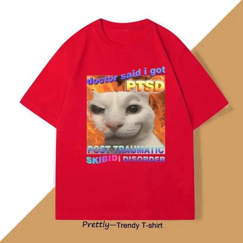 Funny Cat Skiddy Syndrome Tshirt for Unisex Silly Cat Tshirt Ugly and Stupid Tshirt a Gift for Cat Lovers Streetwear