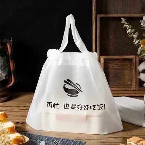 Take Away Packaging Bag Tie Mouth Pull Rope Bag Salad Food Portable Packaging Bag Dim Sum Packaging Thickened Plastic Bags