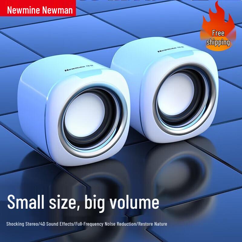 

Newsmy BT55 Wired USB Computer Speaker