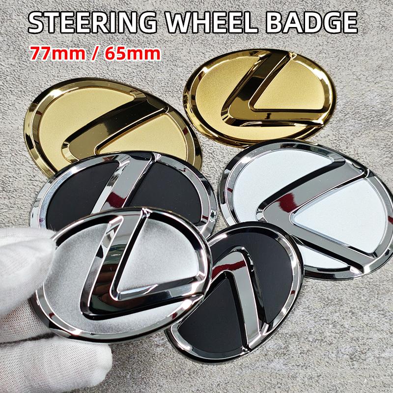 65mm 77mm Steering Wheel Emblem Cover Sticker Car Badge For Lexus ES240 ES250 ES350 IS250 IS300 RX270 GS NX300 RX300 RX350 RX400