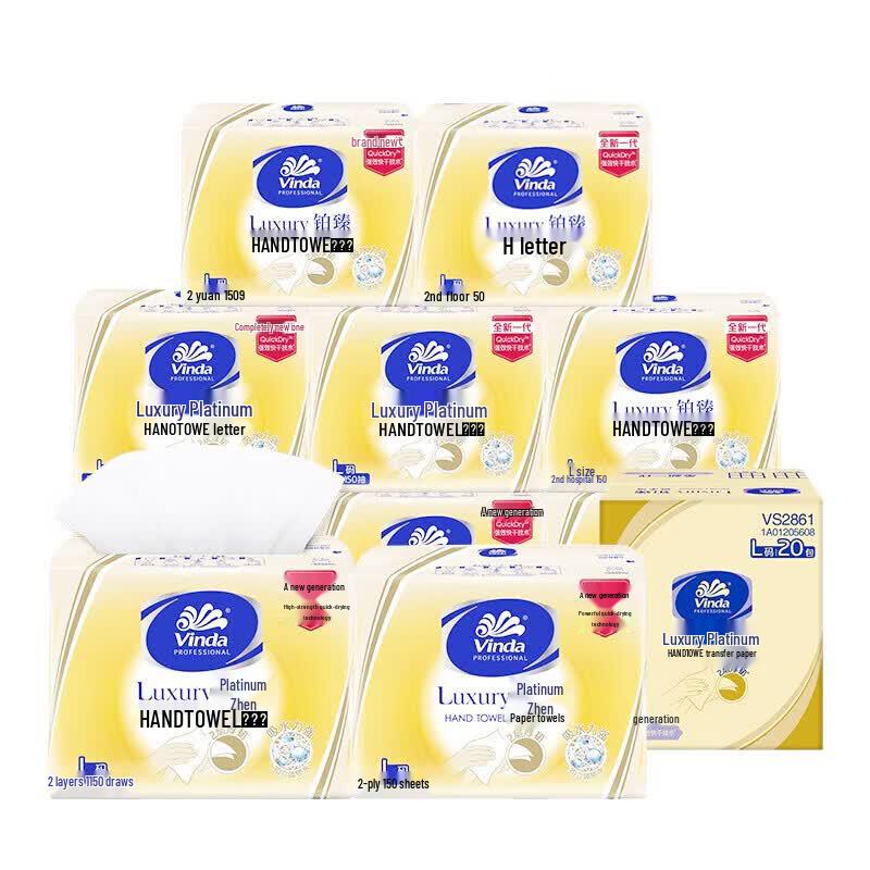 Vinda Commercial Hand Towels