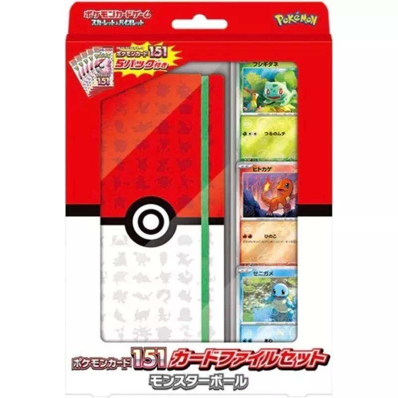 

Pokemon Card 151 Card File Set Poke Ball JAPAN OFFICIAL