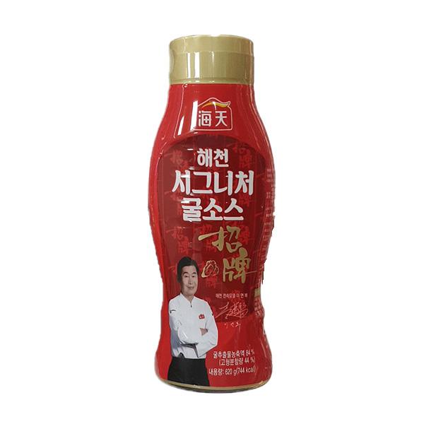 Haitien Signature Oyster Sauce 620g One thing