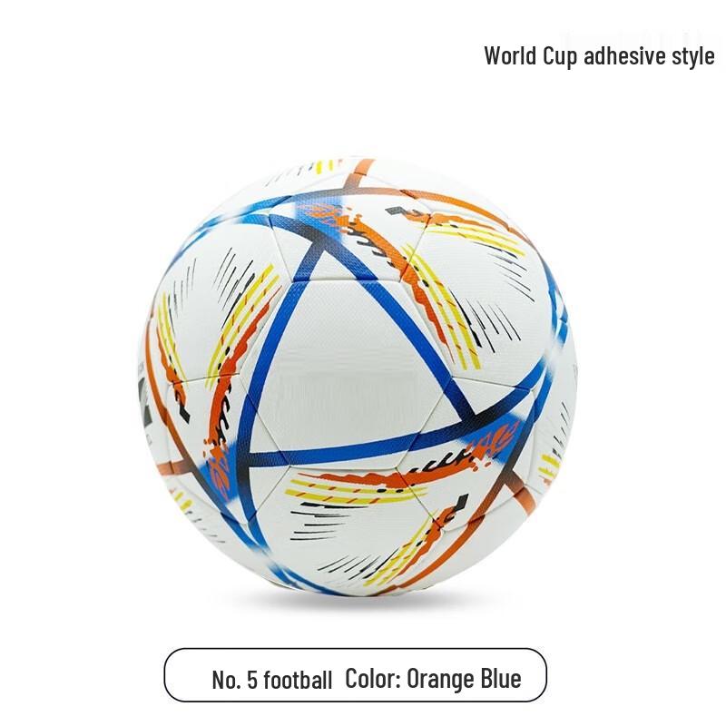 Norman Shengwei No. 5 PU Match Football