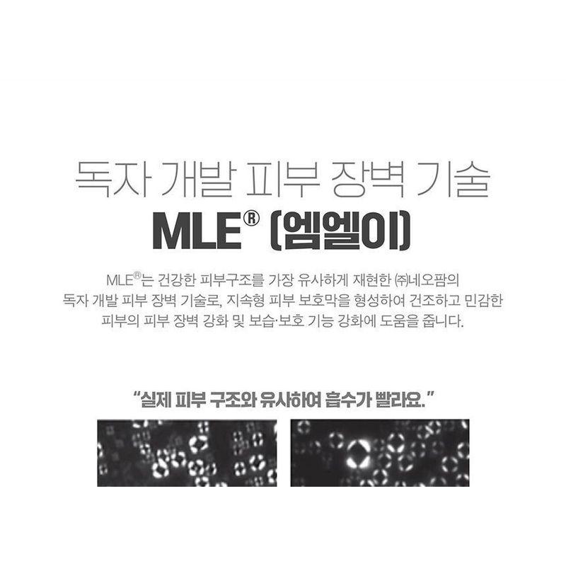 ATOPALM - Panthenol Lotion