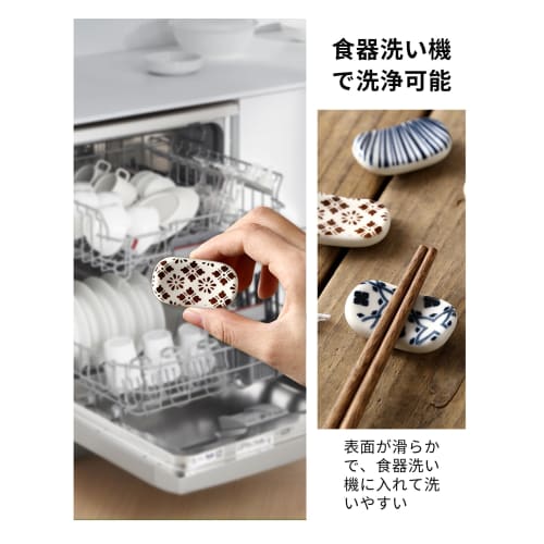 happykau Chopstick Rests, Broad Bean Design, Set of 16, Chopstick Pillows, Chopstick Rests, Chopstick Stands, Japanese Style, Japanese Pattern, Cerami