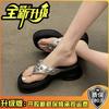 Niche summer new fashion rivet flip-flops platform women's slippers casual flat sandals