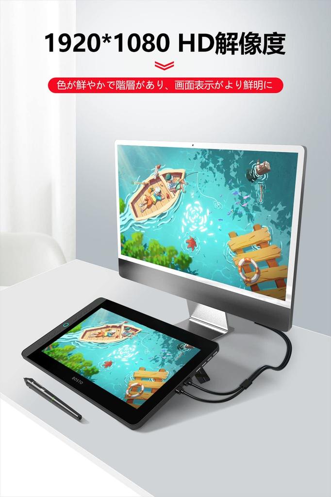 Bost LCD pen tablet 1920x1080