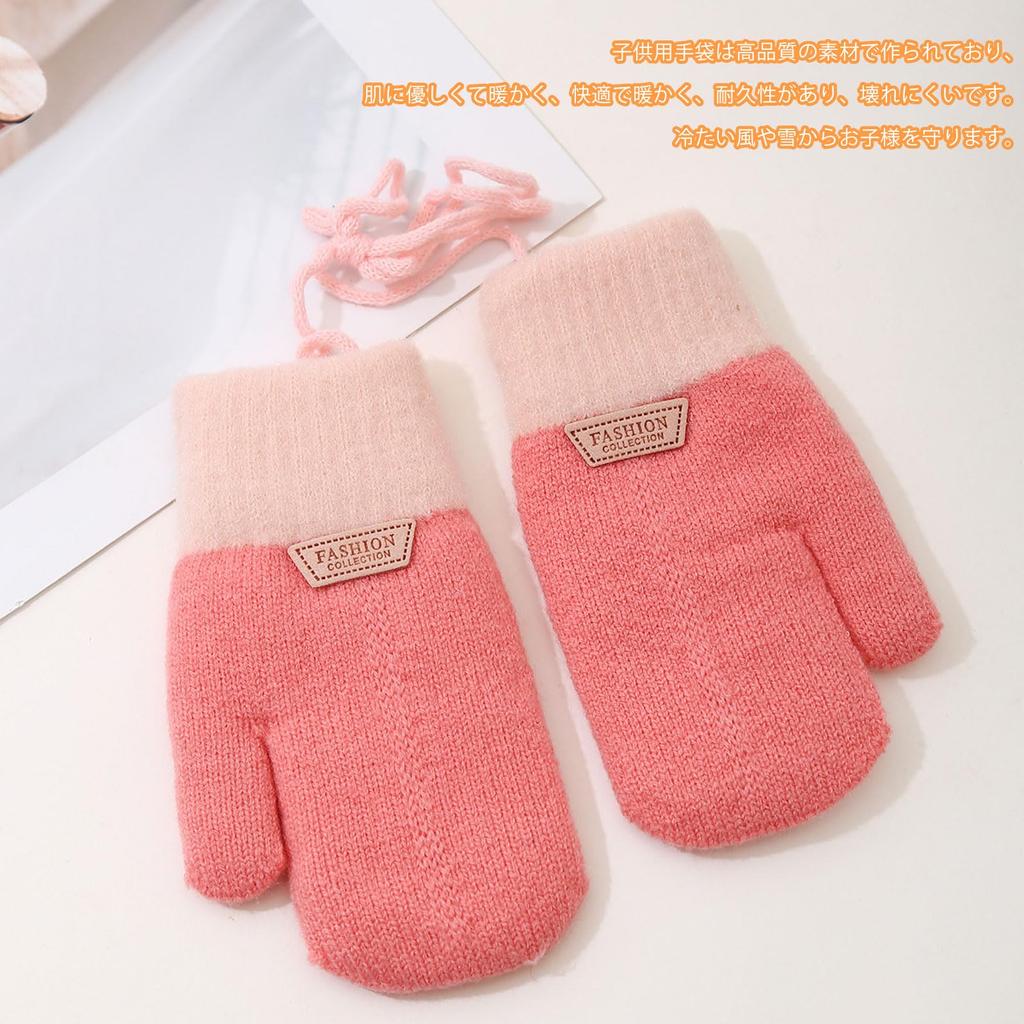 Umeloeo Knitted Cute and Thick Mittens with Drawstring for Winter Warmth and Perfect for Playing In the and Commuting To Elementary School Ages Size