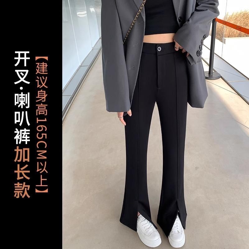 Split-ended Flared Pants Women's Autumn Wear New High-waisted Slim-fitting and Thin Small Black Drape Trousers
