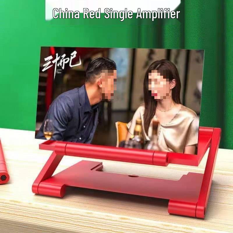 HD Mobile Phone Screen Magnifier with Blue Light Filter and Eye Protection - 6-in-1 Ultra Clear Projection System