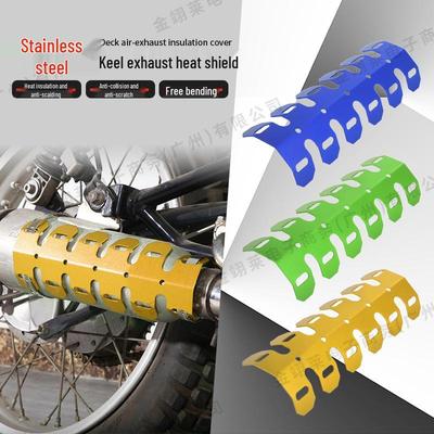 Motorcycle Exhaust Guard: Heat Dissipation, Anti-Scald, Scratch & Collision Protection, Short Version