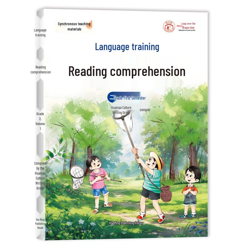 Renjiao First & Second Grade Reading, Pinyin, Writing, and Sentence Training Workbook