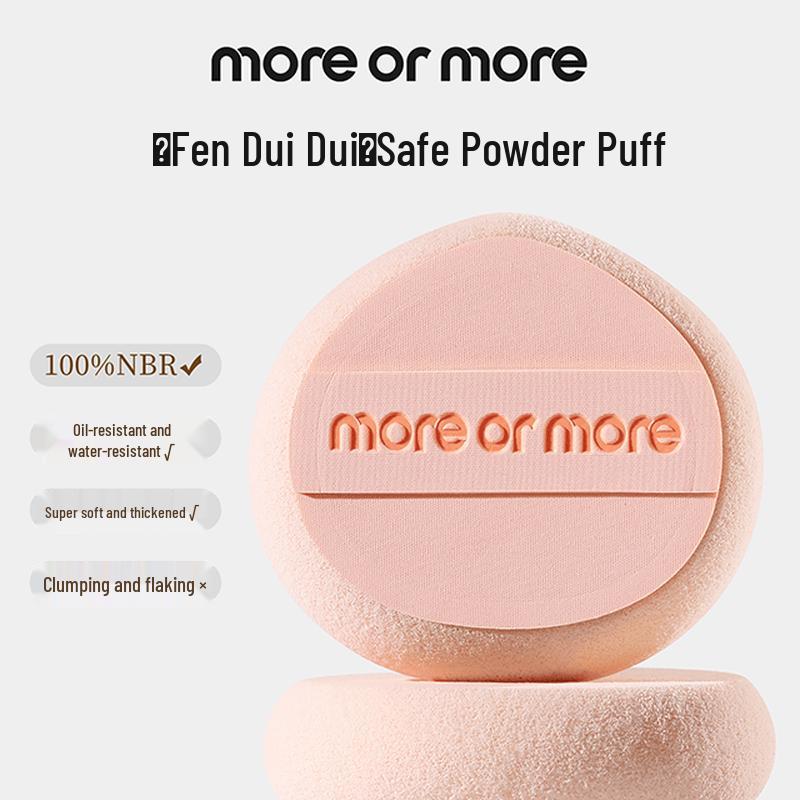MORE OR MORE Pink Dun Dun Powder Puff