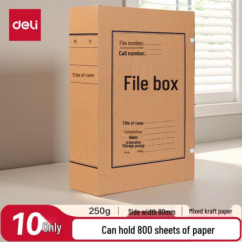 Deli Kraft Paper Archive Boxes