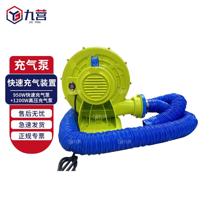 High-Power Dual Inflation Pump System
