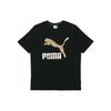 T Shirt Men's Black (Unisex) T-Shirts 532280 01