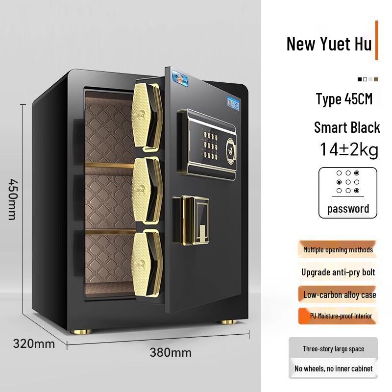 TIGER New Yuehu 45cm Home & Office Anti-Theft Safe Electronic Password