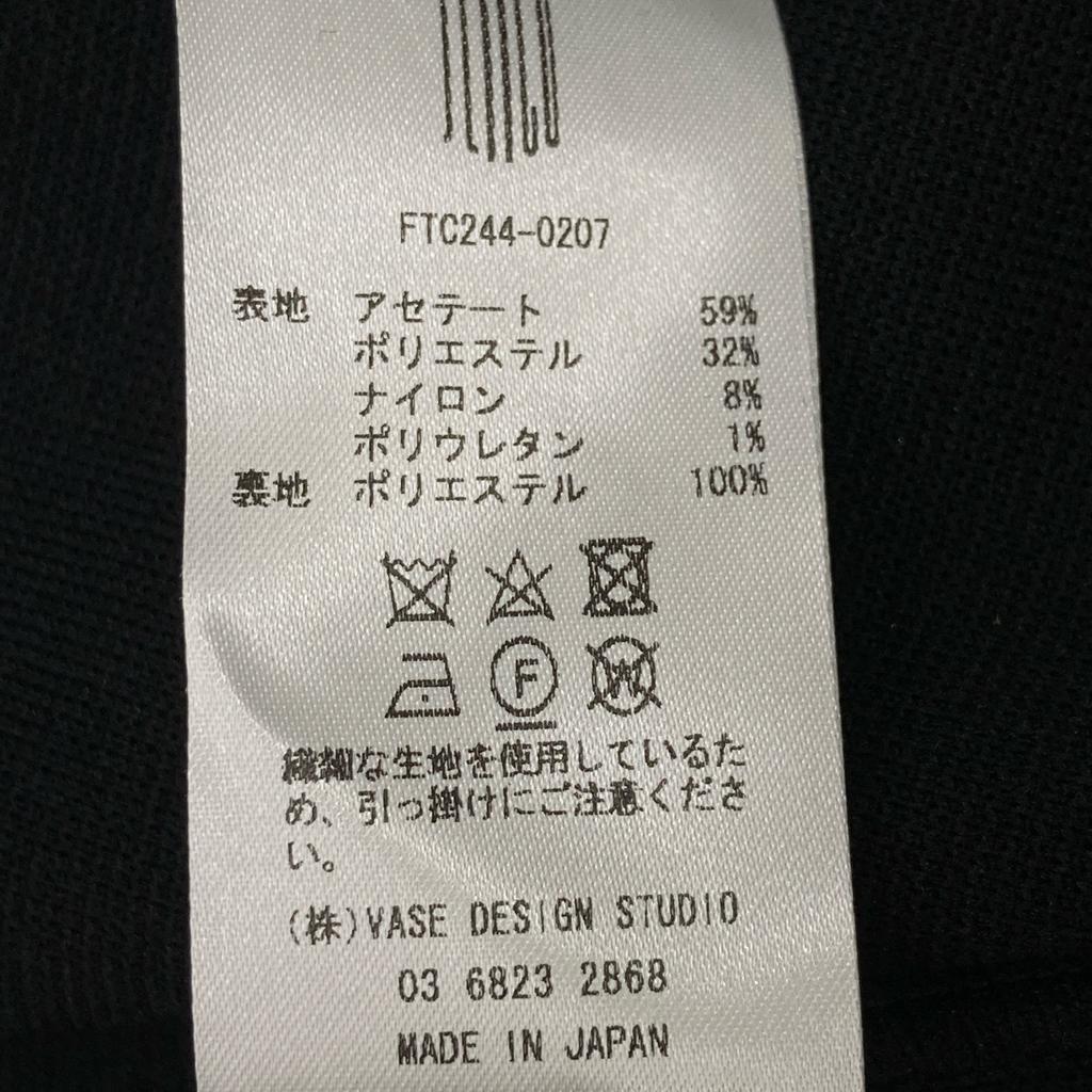 FETICO 24AW FTC244-0207 BLACK KNITTED TAILORED JACKET Jacket 1 blackUsed