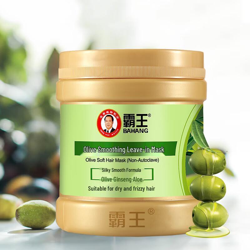 Bawang Olive Smoothing No-Steam Hair Mask 500g