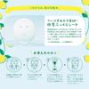 Face Mask Pack Lululun Setouchi Lululun (lemon scent) 7 pieces x 5 bags