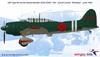 Wingzie Bausatz Japanischer Typ 99 Bomber Modell 22 Plastikmodell 1/48 Trägergestützt WNKD5-13 (Flugzeug)