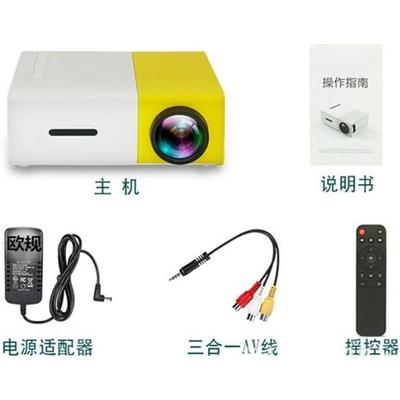 Stilvoller Heimkino-Miniprojektor HD-LED-Projektor HDMI-Mediaplayer EU-Stecker Weiß Gelb