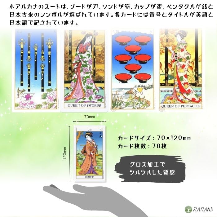 Ukiyoe Tarot Tarot Fortune Telling Instructions with Japanese Authentic Tarot 78 Cards Instructions, Cards,