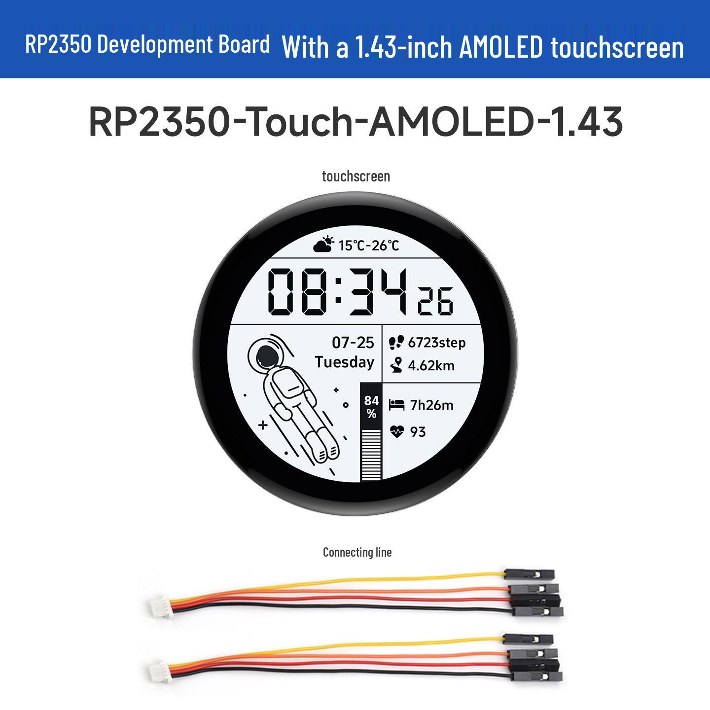 RP2350 1.43  AMOLED Touchscreen Dev Board, 466x466 Pixels, SPI Interface Bare Board