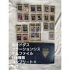 Used Yu-Gi-Oh! Bandai Version Carddass 118+TA2 Complete Carddass Station System File