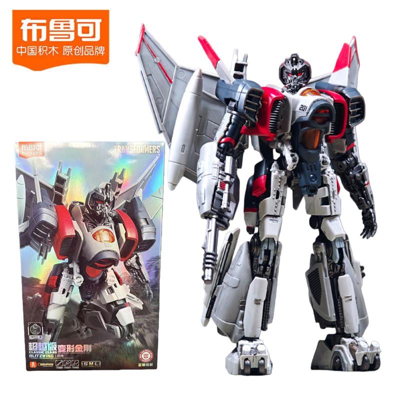 13cm BLOKEES Transformer Robot Movie Transformer DARK OF THE MOON Sentinel Prime Action Figure Model Splicing toy 13cm