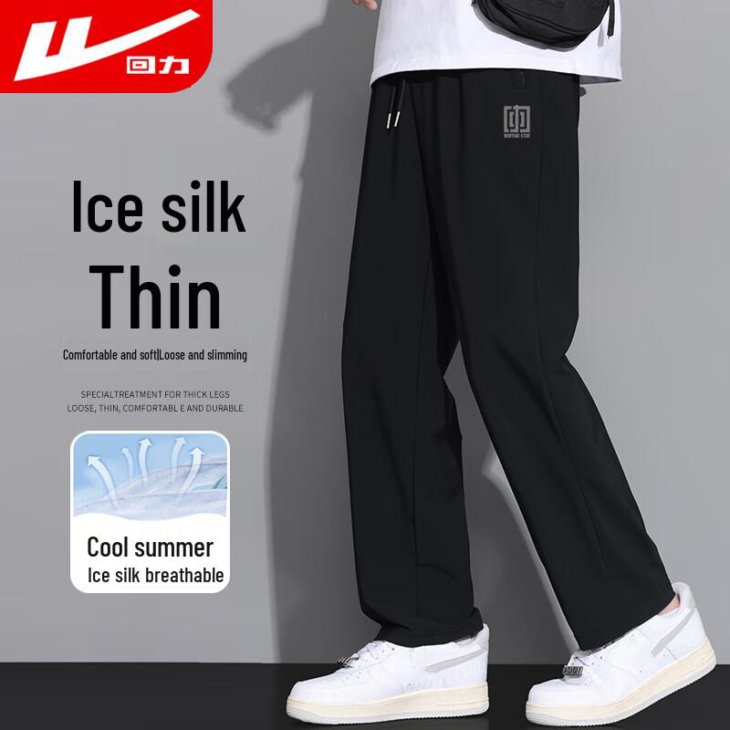 Warrior Men's Versatile Casual & Sports Pants