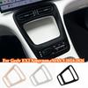 For Geely EX2 Xingyuan EMAS 5 2024-2026, Silicone Mat for the Central Console Gear Shift Panel, Interior Moldings,