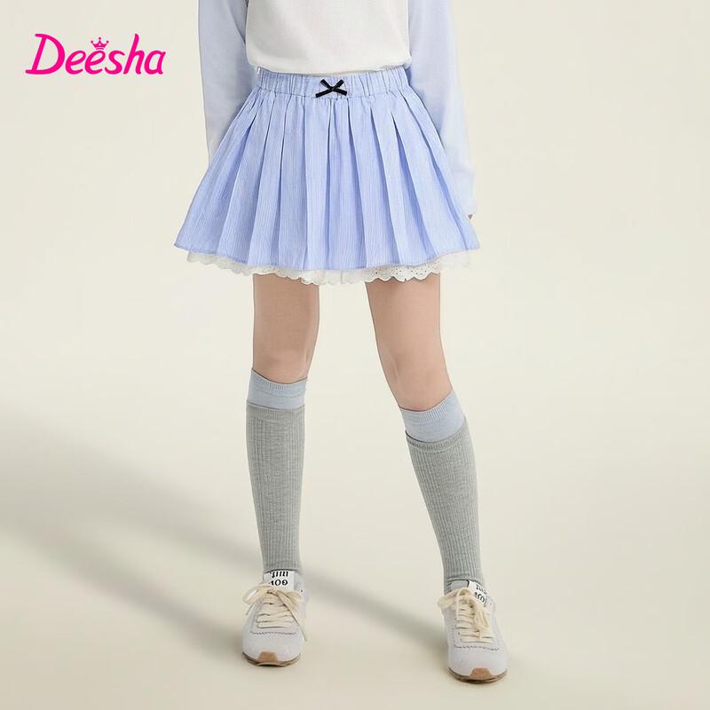 Плиссированная юбка-полусолнце Deesha для девочек 160