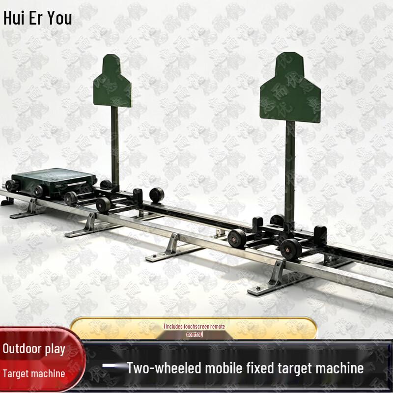 Huieryou Outdoor Moving Target System with Touch Remote Control
