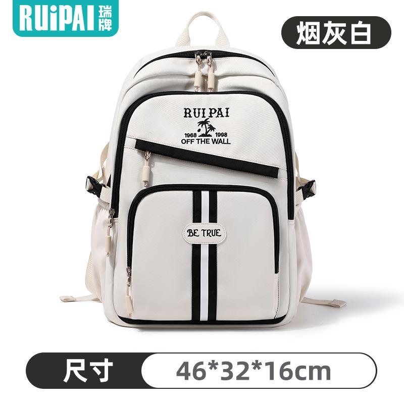 Middle School Student Schoolbag Large Capacity Lightweight Travel Female Junior High School Student Fashion Commuter Schoolbag Backpack Fashion