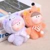 Plush Animal Cosplay Baby Doll Toys Kawaii Keychain Women's Bag Pendant Plush Keychain Student Backpack Decor Kids Birthday Gift