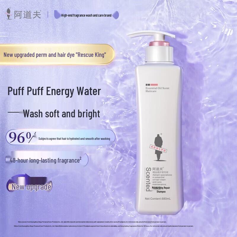 

Adolph Moisturizing & Repairing Shampoo