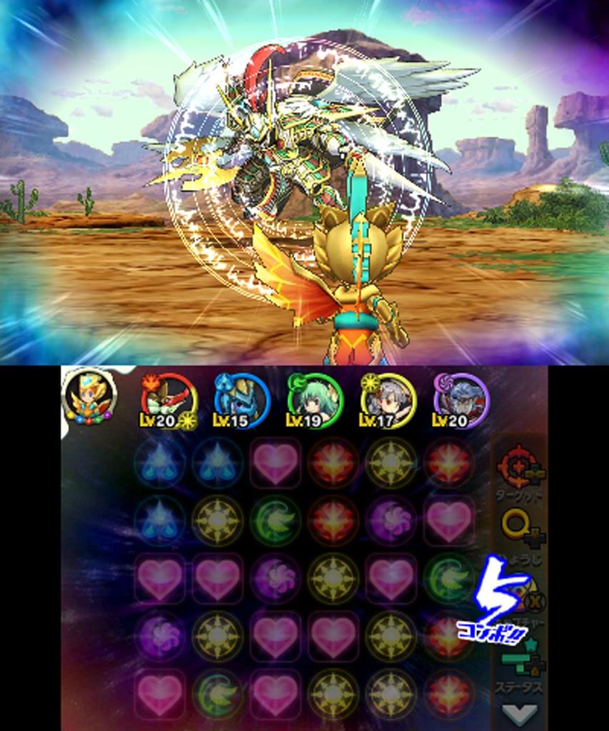 Puzzle Dragons Dragon Chapter 3DS & X -