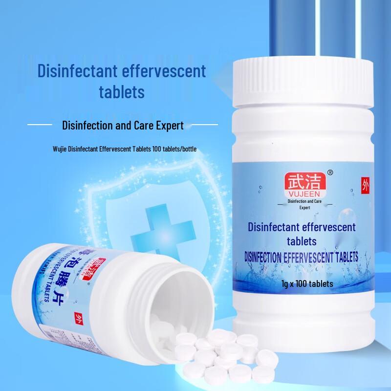 Wu Jie 84 Chlorine Disinfectant Effervescent Tablets, 100 Count