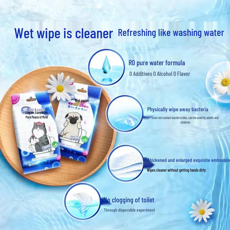 Vinda Unscented Flushable Wet Wipes