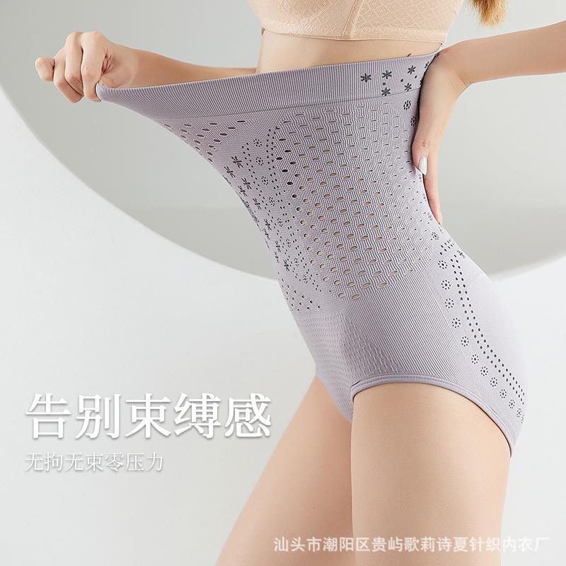High Waist Tummy Control and Shaping Pants for Women Strong Tummy Control Postpartum Butt Lifting Waist Slimming