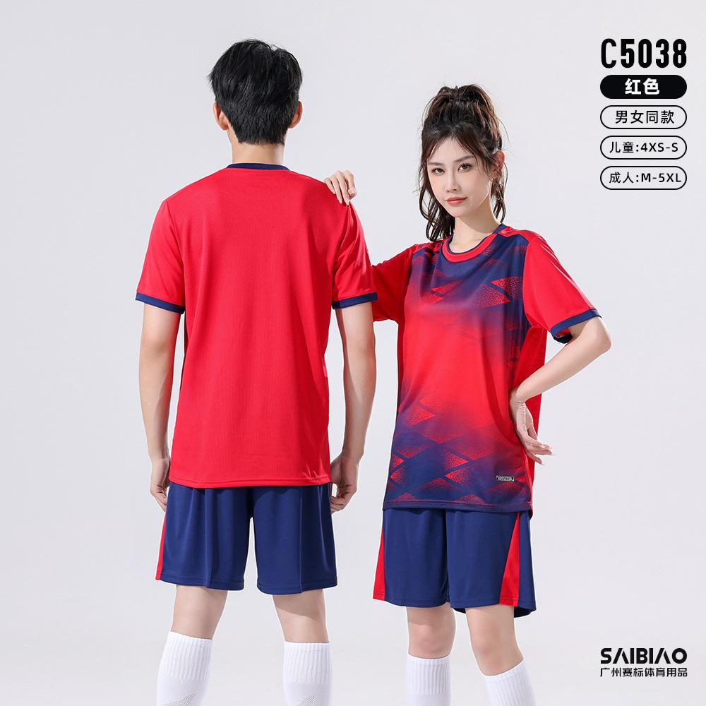 Sports Training Suit Men's and Women's Same Short-sleeved Student Football Printing Game Fans Team Uniform School Children