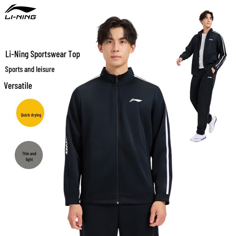 Li-Ning Men's Full-Zip Sport Jacket